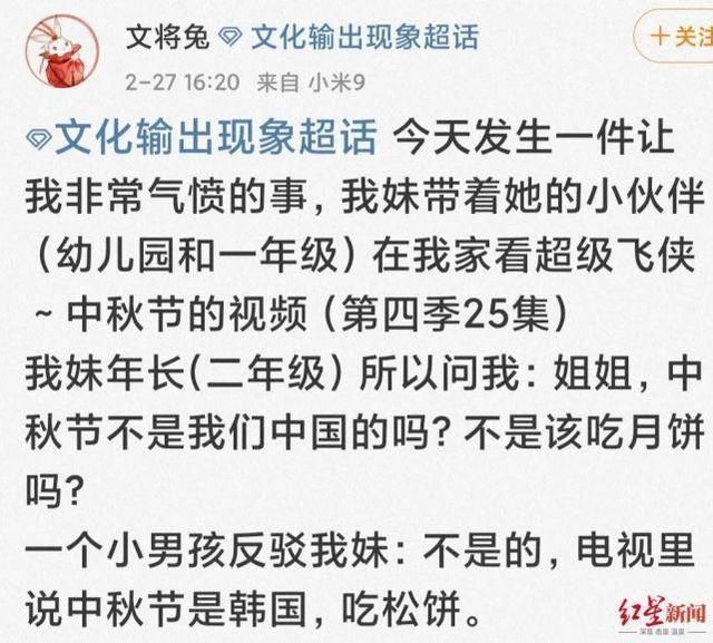 超级飞侠|动画片《超级飞侠》出品方道歉,全部片集下架