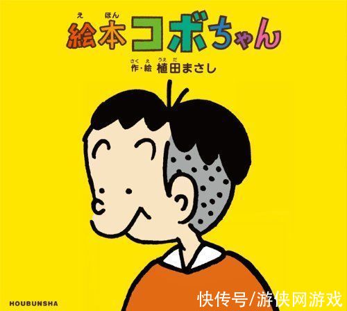 黑礁|居然没人想看柯南结局？最不希望完结的漫画TOP10