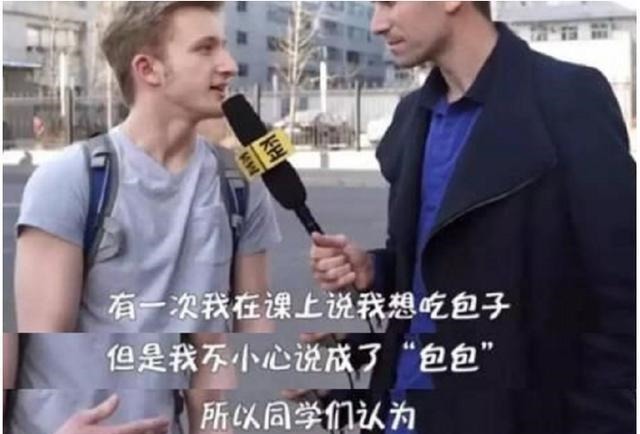 老外!汉语有多难?撒贝宁出了道题瞬间逼疯老外,网友:冤冤相报何时了