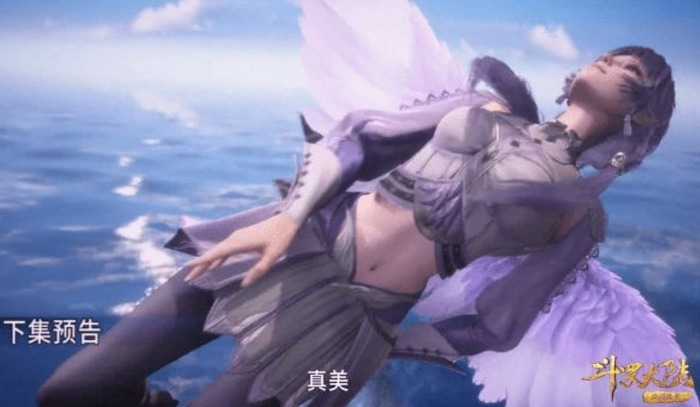 海神岛|斗罗大陆:海神岛我们来了,自由翱翔的白沉香,快乐中透漏着孤独