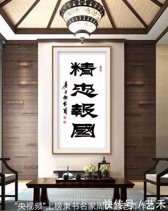 锵锵字画‖扎根于艺术本源,聆听心底纯正声音|贾丽| 声音