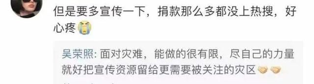鸿星尔克|这家公司直播间被挤爆！老板：大家要理性消费 网友：不！我们要野性消费