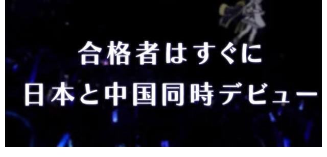 哔哩哔哩虚拟女团上线，联手多方实力打造，已有三人成功入团