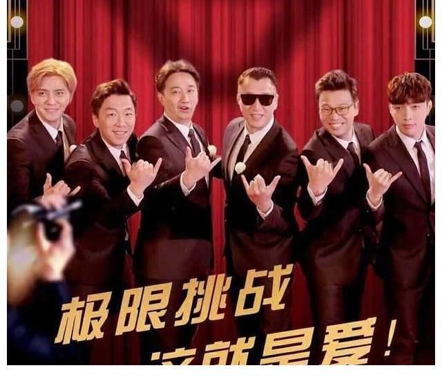 招商會(huì)|嚴(yán)敏全新網(wǎng)綜《阿凡不達(dá)》夭折？男人幫合體無(wú)望，疑似被其他節(jié)目代替