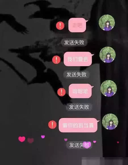 背景图|最近火了一组“我错了”壁纸我爱你有错吗为何要受尽嘲讽