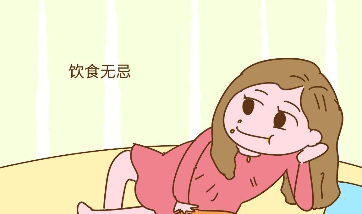 孕期|孕期这3个坏毛病可不能有，关系到胎儿生命健康，中了的赶紧改