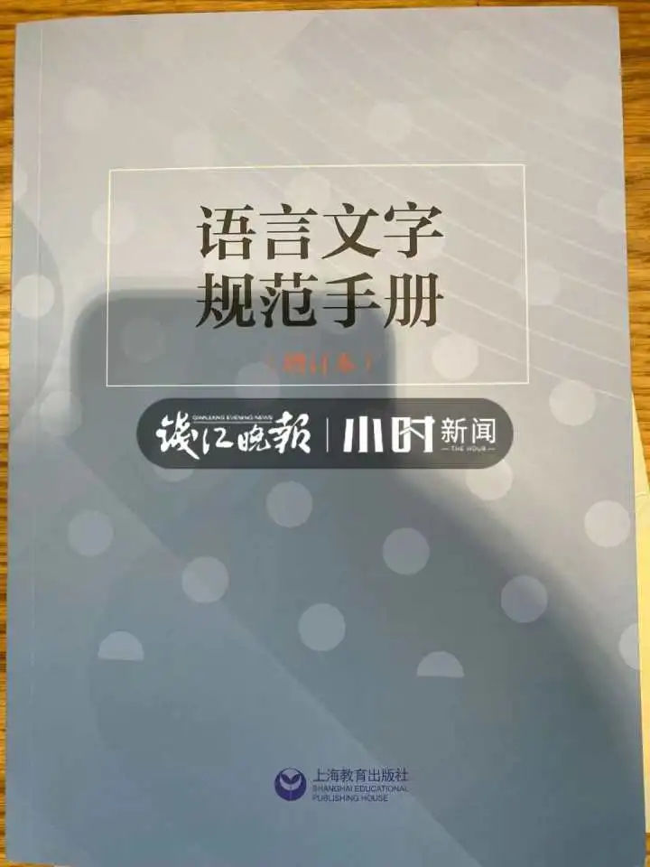 语文老师！因为一个逗号，妈妈和小学语文课本杠上！网友：感觉小学白念了