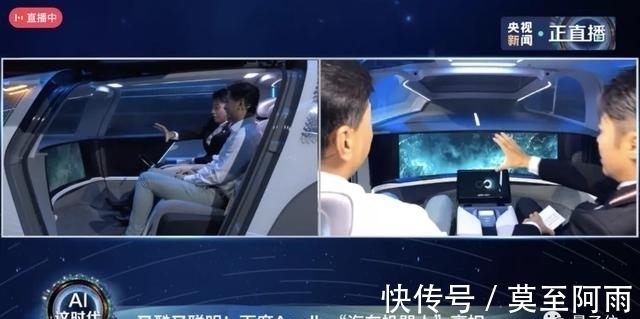 百度|李彦宏一声「萝卜快跑」,中国首个无人车出行App就位