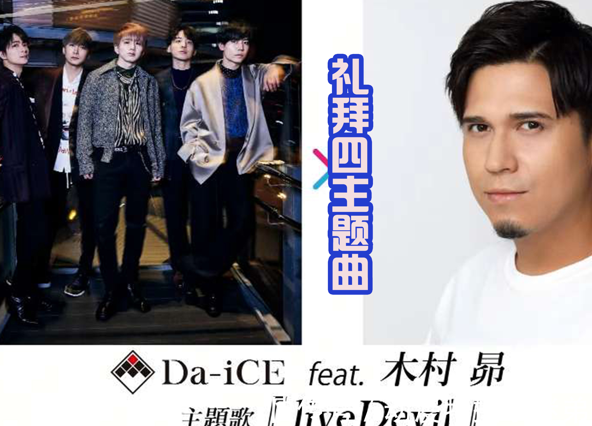 道具|假面骑士礼拜四变身道具公开,9位前辈力量被借用,帝骑只是开始