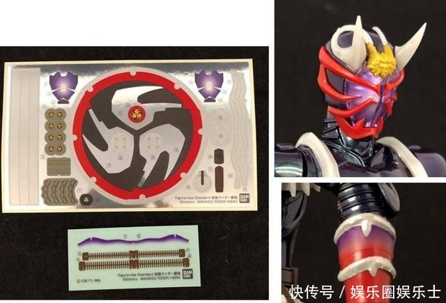 假面骑士响鬼口头禅 假面骑士响鬼口头禅