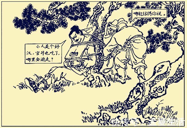 梁山!鲁智深和此人一见如故,为何上梁山后形同陌路?他背叛了鲁智深