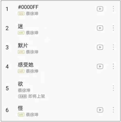 专辑|蔡徐坤“贷款”发歌销售8千万，真鬼才！