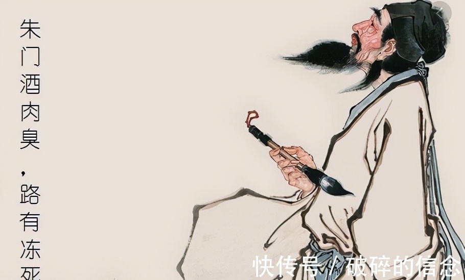流传#杜甫“骂人”最狠的一首唐诗,全篇无一脏字,却流传1200年