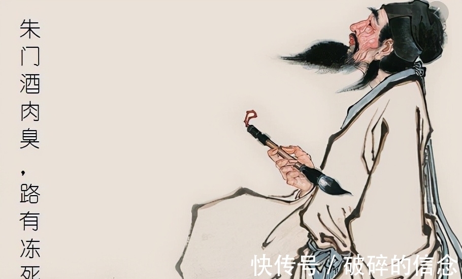 流传#杜甫“骂人”最狠的一首唐诗，全篇无一脏字，却流传1200年