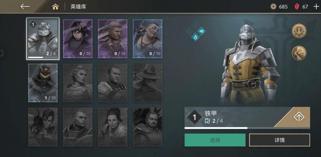 表现|《暗影格斗：竞技场》：主打联机模式的经典续作，究竟表现如何