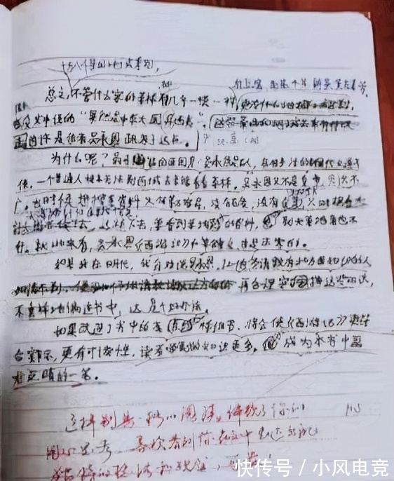 西游记&《西游记》写错了？11岁小学生写作文指出错误，不少网友表示不服