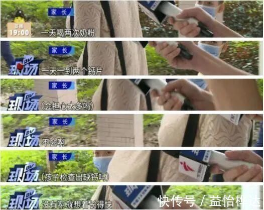 爸妈|5岁女童患尿路结石…送医时已发烧、抽搐、呼吸困难爸妈注意了