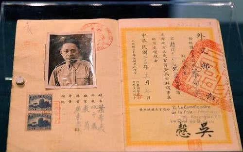 清王朝|清朝最牛的护照,虽然当时国弱,但护照上这27个字,却很霸气