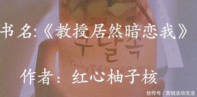 现言小说《微糖三分甜》《竹马居然是死神》人类,我捉鬼养你