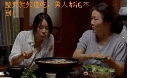 |搞笑GIF:今天运气挺好, 走着走着就捡到一个媳妇