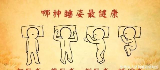 长寿|这样睡5分钟,等于睡6个小时每天这样做,长寿20年