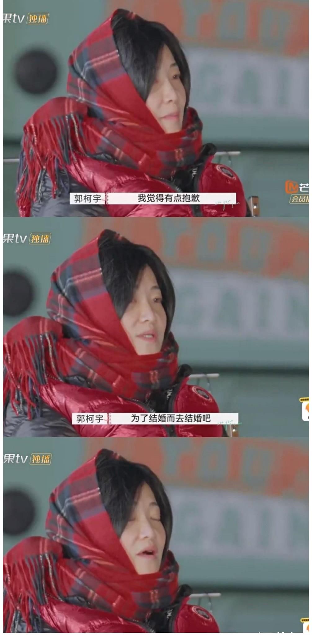 沈奕斐|國內首檔離婚綜藝《再見愛人》播出：結婚容易，生活很難