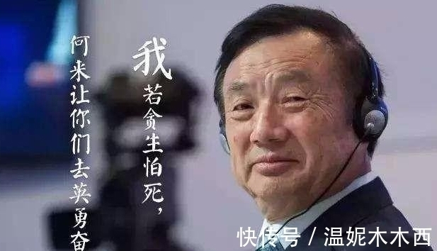位数学家|拿200万年薪不干事,被华为当“骗子”,任正非却信任他