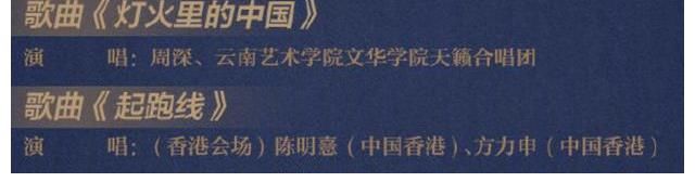王俊凯|湾区升明月节目单官宣!关晓彤开场,赵丽颖压轴,TFBOYS分开表演