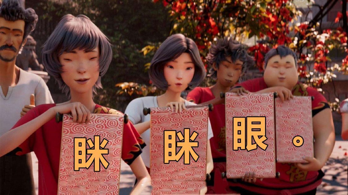 阿娟|《雄狮少年》阿娟的父母到底有多失败?他们实打实坑了自己的儿子