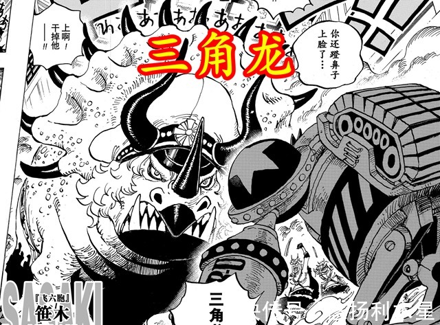 乌尔缇|海贼王998话飞六胞恶魔果实之力变身,全员都是稀有古代种