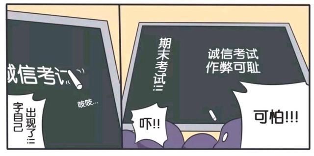 荣耀|王者荣耀漫画：明世隐VS诸葛亮，两个卦象高手对决谁能技高一筹？