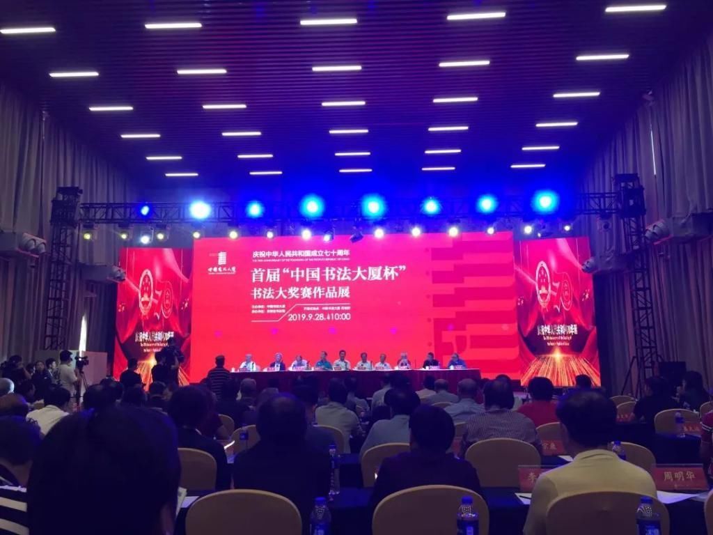 大厦|50万奖金的书法作品究竟长啥样?来看看吧!