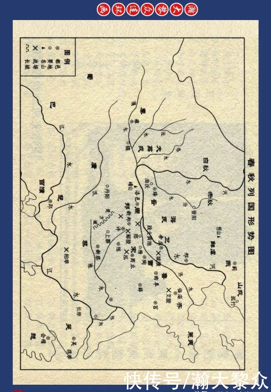  丁定芳|川美蓝东周连环画《东周列国故事》之三十七《阳虎乱鲁》丁定芳绘