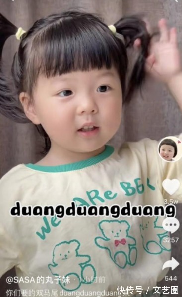 网红|2岁网红为流量戴假发,喝奶茶吃烤鸡,网友称会影响心脑血管发育