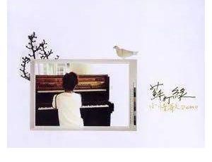 施人诚|上海农商银行 《最爱金曲榜》音乐盛典 第三期 票选结果