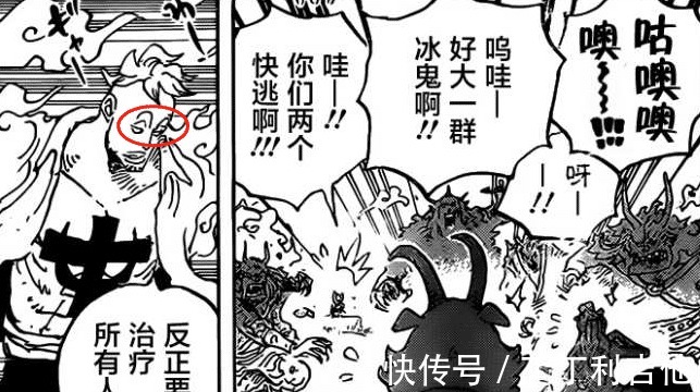 索隆|《海贼王》998话出现2处穿帮画面,“细节狂魔”尾田还是失误了