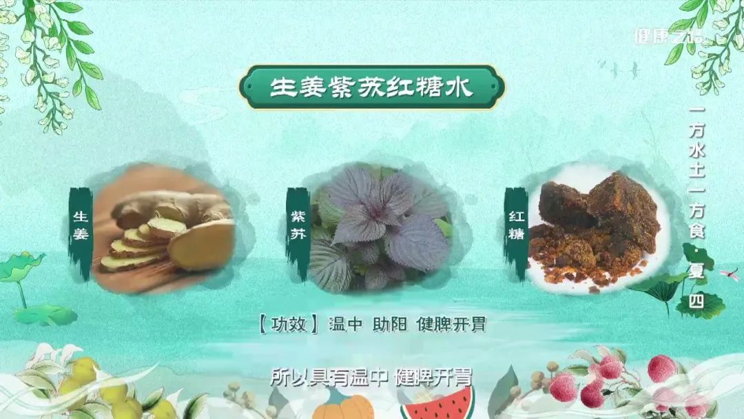 利博|都说夏天要吃姜，但没想到还能这么吃？