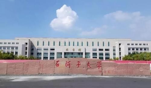 我国一所以县城命名的211大学，在校学生超4万，已升级为双一流