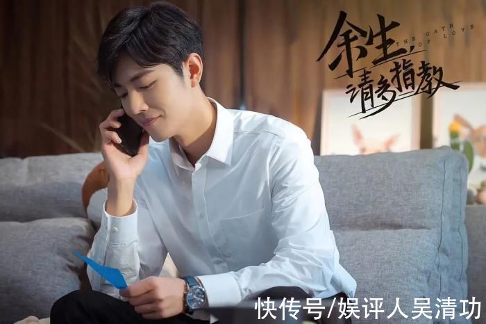 林之校|芒果台撤档《余生》，肖战和杨紫发文安抚粉丝，粉丝此时不该控评