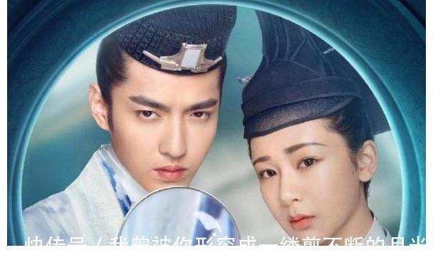 杨紫不宜搭档顶流?2部戏都被男主毁掉,井柏然不会也拉胯吧?