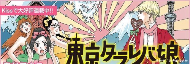 漫画|侵入真实的二次元日本漫画如何改变电影！