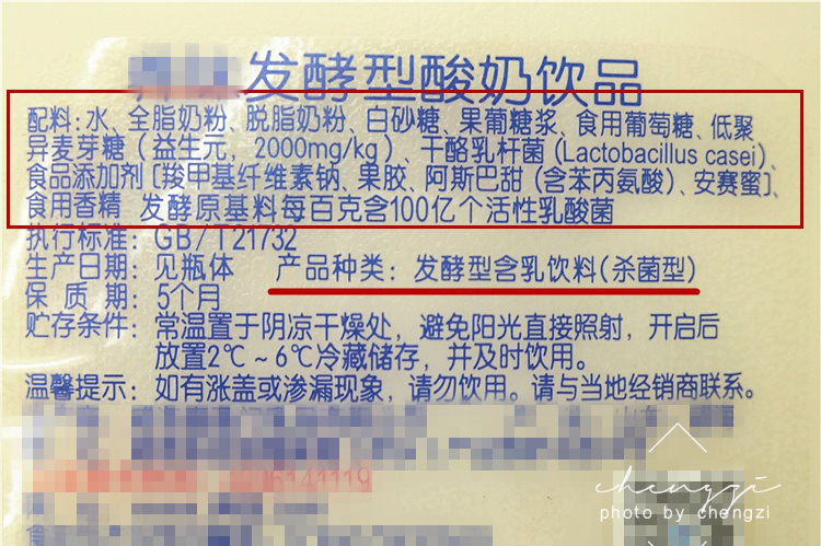 懂行人买牛奶,无论贵贱,认准包装上“3行字”,买到健康好牛奶