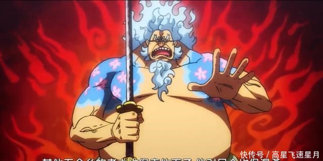 海贼王|海贼王奎因不敢和路飞单挑娜美躺着都赚钱,山治成为护花使者!