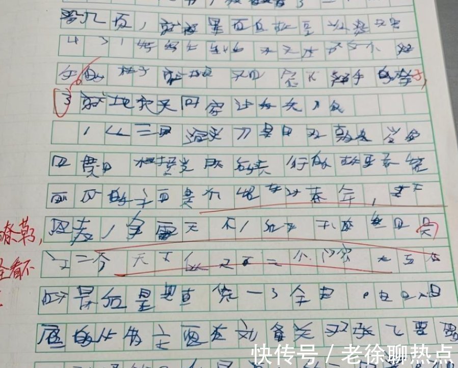 字体&小学生“狂草”字体曝光,洒脱奔放认不出,批卷老师看了想打人