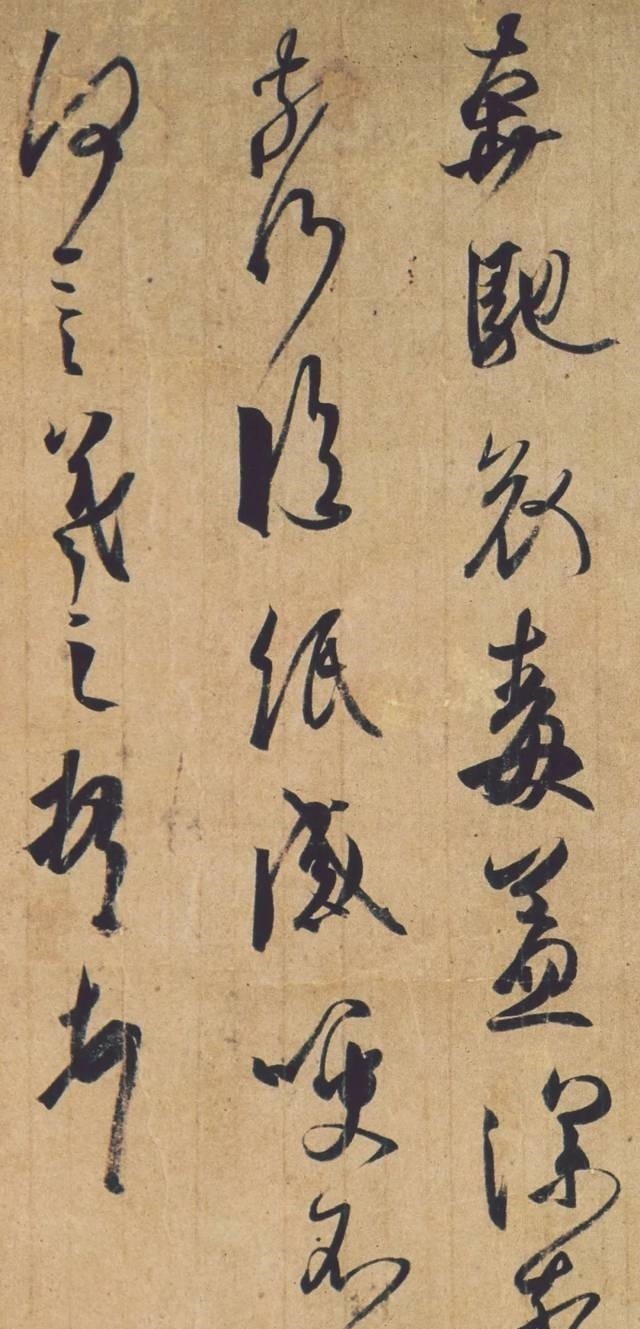 丧乱帖$祖坟被毁,王羲之无奈写下此帖,现为无价之宝,却被日本皇室收藏!