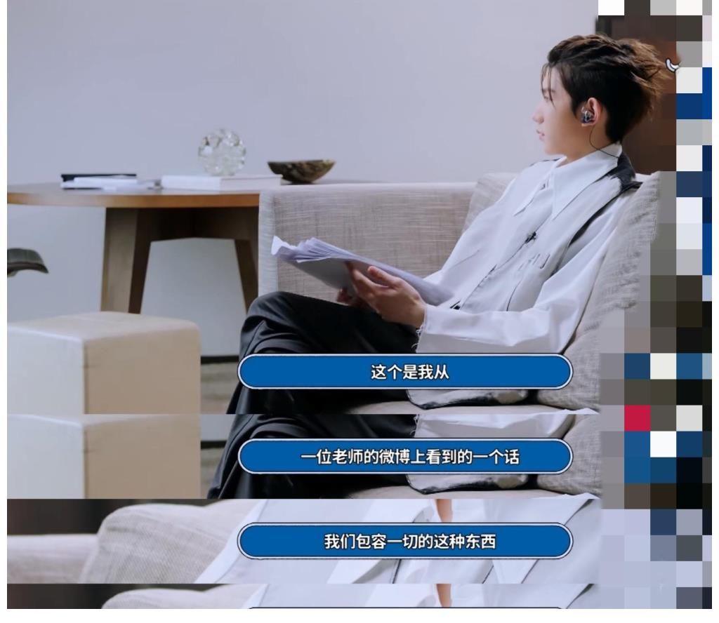 音乐|王源新节目开播首立flag，语惊四座引人夸，前辈的话功不可没