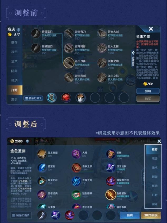 迎来|局内UI即将迎来全新优化，这些更新你喜欢吗？