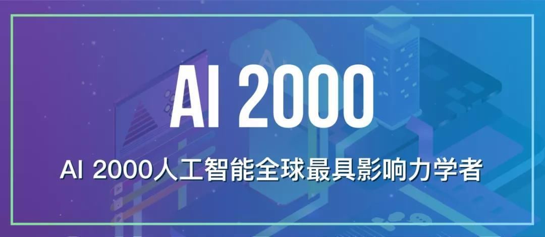 大数据|“意念玩游戏”将成为现实;10平台承诺不“大数据杀熟”图灵周报