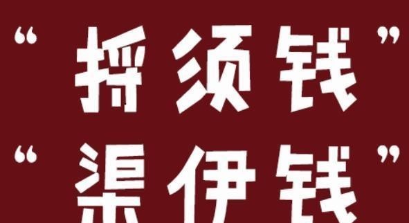 古代|连喝水、单身都得交钱,盘点古代那些让人眼花缭乱的“苛捐杂税”