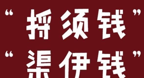  古代|连喝水、单身都得交钱，盘点古代那些让人眼花缭乱的“苛捐杂税”